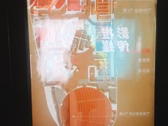 -中影国际影城(兰生大厦CINITY LED店)