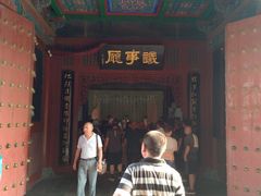 -开封府
