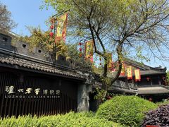 -泸州老窖景区