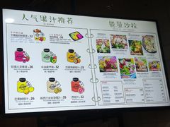 菜单-innewgogo纽麦轻食(滨北店)
