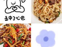 -牛八宝桂林米粉(八里庄店)