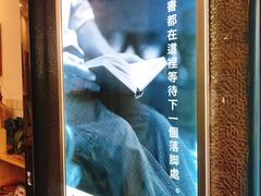 -风雨书店(下城店)