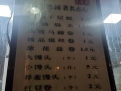 -百年德园(侯家塘店)