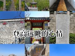 -华山风景区-华阳宫