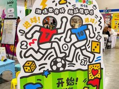 -上海跨国采购会展中心