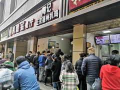 门面-陶记正宗德州扒鸡(科巷店)
