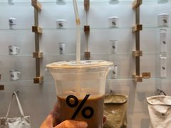 -% Arabica阿拉比卡咖啡(武康路店)