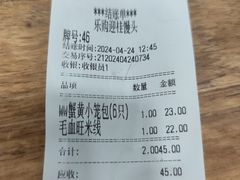 -常鲜德乐购迎桂馒头店(麻巷公寓店)