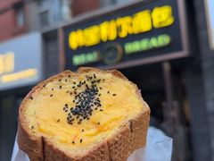 -韩国利尔面包(桂林路店)