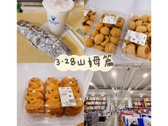 -山姆餐吧(山姆会员商店店)
