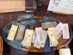 -邊城書店