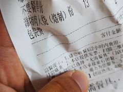 -嘉和一品粥(首经贸店)