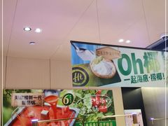-海底捞火锅(金光华店)