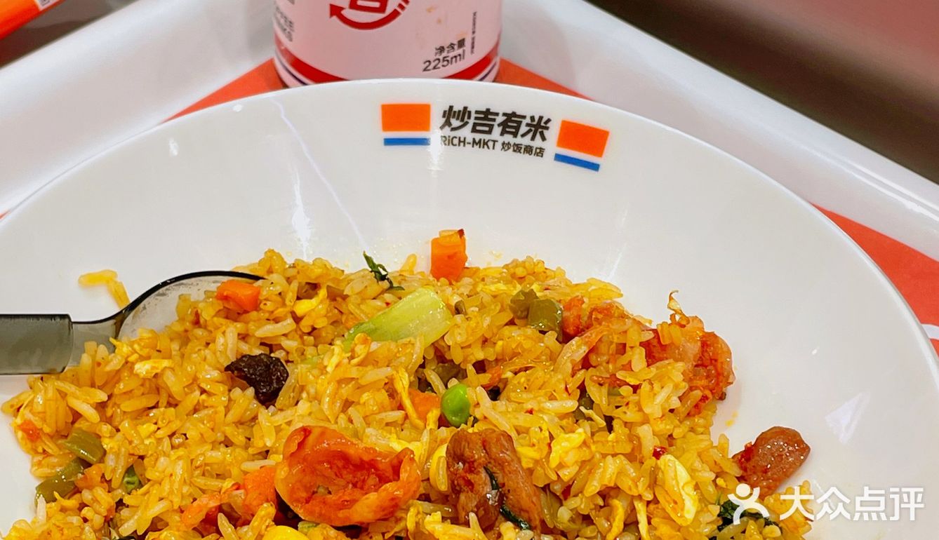来国广吃个晚餐 没想到炒饭这么惊艳