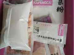 -肯德基(东门中店)