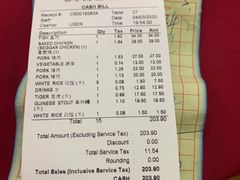 -关丹乞丐鸡海鲜饭店