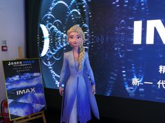 -金逸影城(大悦城IMAX激光店)