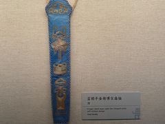 -四川大学博物馆