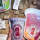 人广这家宝藏豆沙牛乳绝了｜嘴巴里开空调