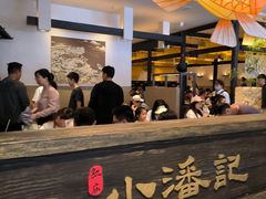 -小潘记鸭血粉丝汤