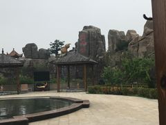 -北黄海温泉度假村