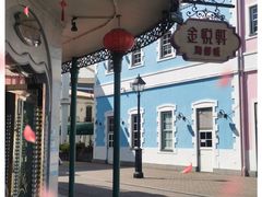 -金悦轩海鲜城(渔人码头店)