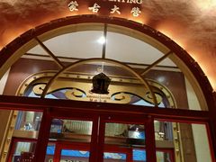 -蒙古大营·蒙古演绎餐厅(赛马场店)