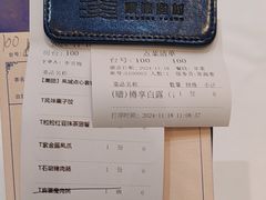 -顺德渔村·岭南一号