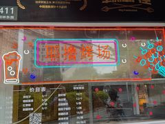 -耶里夏丽·新疆菜·28年喀什老馆(田林东路店)
