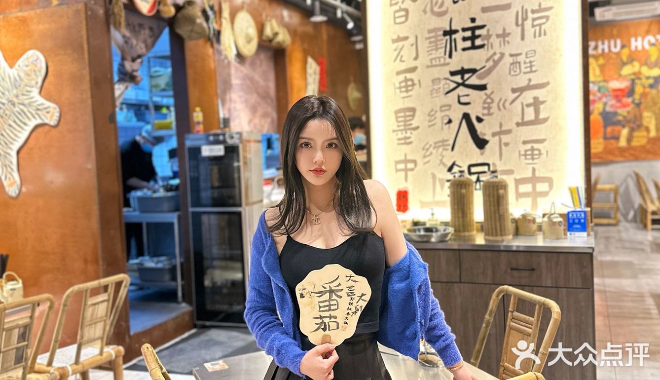 炫一顿不一样的花样火锅