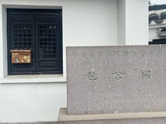 -包公祠