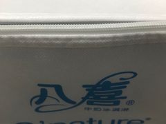 -八喜G’nature冰淇淋旗舰店
