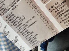 -十面春风·江南面馆(崇宁路店)