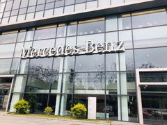 -浙江星杭奔驰4S店(海创园店)