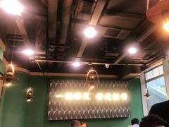 大堂-肖四女乐山跷脚牛肉(世博源店)
