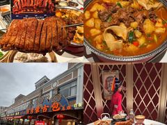 -百彦蒙古包·碳烤羊排·手抓羊肉(万江首店)