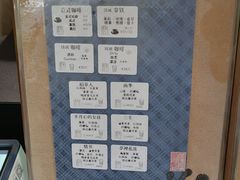 -樹下遇见树·咖啡