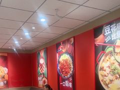 -永和大王(蛙嫩鸡香煲煲鲜·军博店)