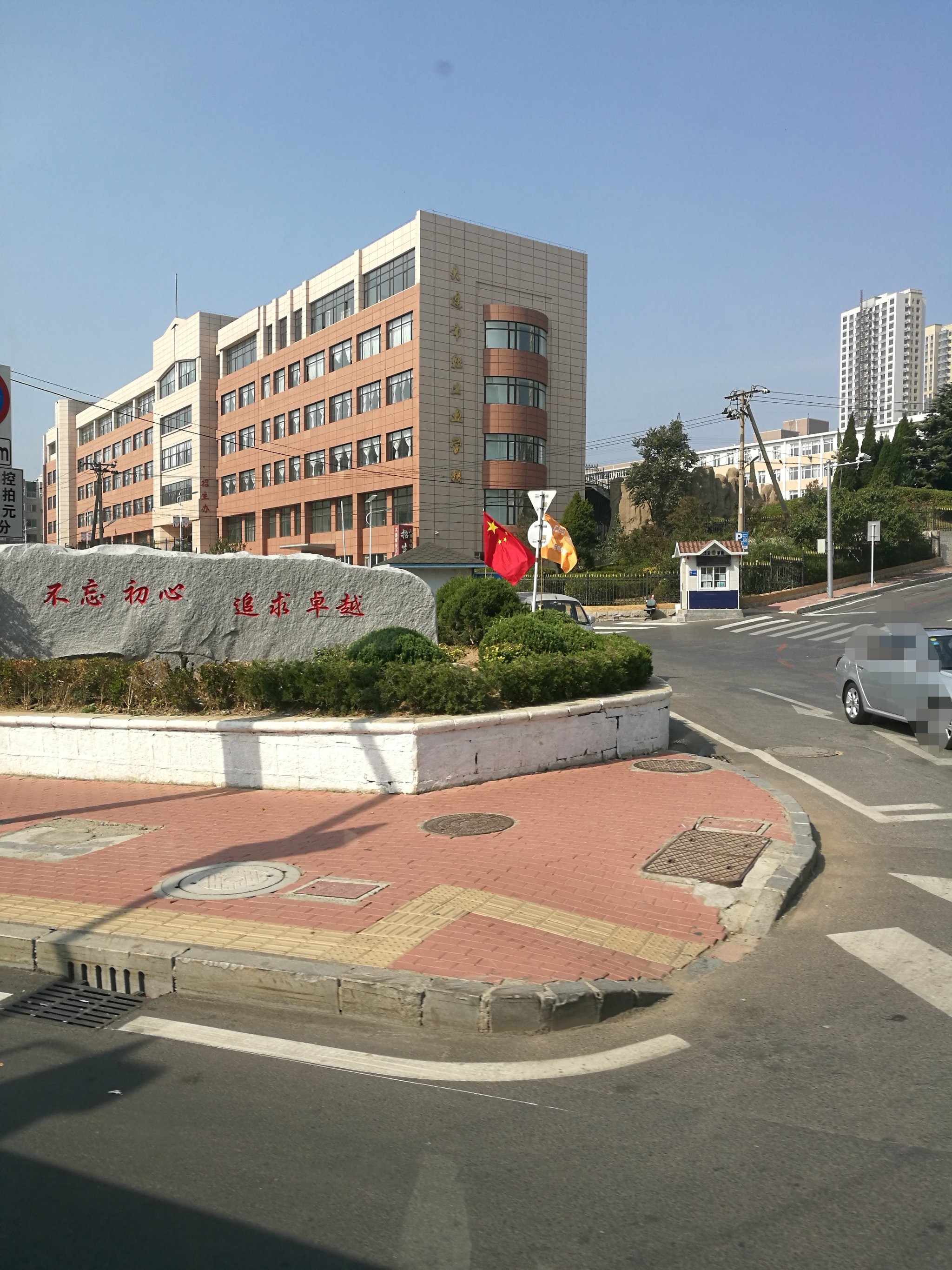 大连市轻工业学校位于黄浦路305号,创办