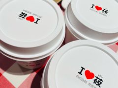 蒙古酸奶-西贝莜面村(近铁城市广场店)