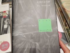 -思南书局·诗歌店