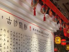 -头上红煨盐鸡·非遗院子餐厅