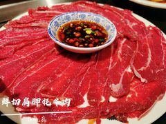 鲜切肩胛牦牛肉-蜀江龙火锅(339店)