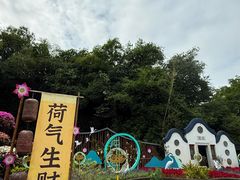 -广州莲花山旅游区