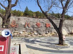 -八奇洞景区