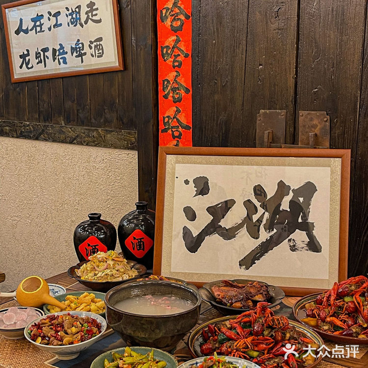 在杭州每年都吃的小龙虾江湖菜馆！一定要去吃！