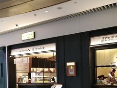 -RUXU入续鸳鸯糖水铺(星寰店)