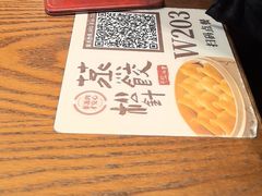 -天怡興·百年蒸饺(万豪广场店)