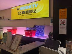 -星聚会KTV(西湖银泰店)