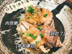 蒜香牛油大海螺-西村居酒屋